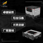 中控板箱模具|注塑厂 制造围板箱模具厂