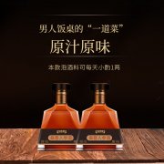 桑葚人参酒代加工贴牌定制OEM/odm 商用瓶装养生配制酒生
