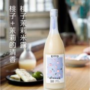 桃子茉莉米露定制代加工生产批发地 瓶装果露酒贴牌OEM/od