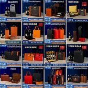 宝箱系列 筹码箱系列 手提袋 首饰珠