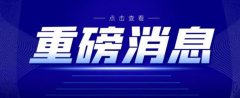 陕西省申报职称评审材料的有关说明