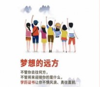自考中国人民警察大学消防工程本科招生简章