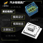 加工汽水框模具制造厂家 浙江啤酒筐模具生产厂家