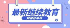 职称晋升，如何在众多“高手”中胜出