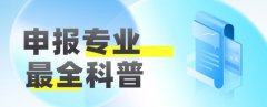 2024年副高J工程师职称评审重点