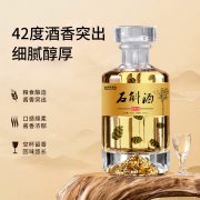 石斛酒代加工生产定制加工厂 瓶装果味露酒贴牌OEM/odm