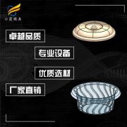 台州塑料模具制作厂\供应日用品模具工厂