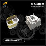 专业做塑胶模具加工生产厂\塑料洗鞋机模具注塑工厂