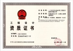 水利行业河道整治工程证书批前公示没过怎么办