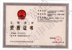 新申请的水利行业河道整治工程批前公示没过怎么处理