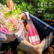 玫瑰花酒OEM/odm贴牌代工生产厂家 果酒生产厂家 果酒源