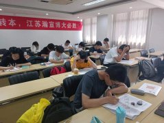 瀚宣博大扬州校区五年制专转本——沿途风景在路上