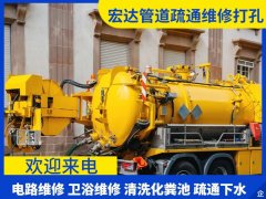 太原滨河东路清理化粪池抽粪公司清洗清理污水井价格
