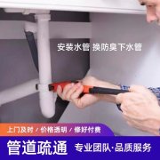 太原敦化坊路水管漏水维修测漏水定位