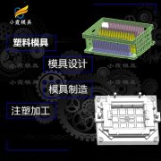 大模具生产厂商\塑胶收纳箱模具开模 生产塑料周转筐模具公司