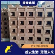 膨胀型防火模块 阻火模块施工便捷规格多样 隆泰鑫博