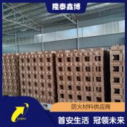 防火发泡块 膨胀型 施工便捷性能稳定 隆泰鑫博