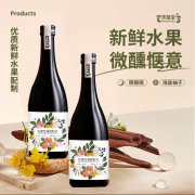花果红酒配制酒OEM/odm贴牌代工生产厂家 果酒生产厂家 