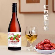 红枣配制酒定制代加工生产批发地 瓶装果露酒贴牌OEM/odm