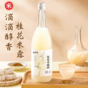 桂花米露酒OEM/odm贴牌代工生产厂家 果酒生产厂家 果酒