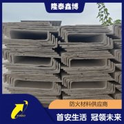 无机防火板 抽屉式防火板 规格多样支持定制 隆泰鑫博