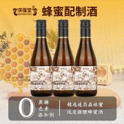 蜂蜜配制酒OEM贴牌代工生产厂家 果酒生产厂家 果酒全自动灌