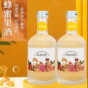 蜂蜜果酒定制代加工生产批发地 瓶装果露酒贴牌OEM/odm批