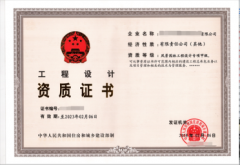 农业综合开发生态乙级资质的最新标准啥时候出来