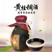黄桂稠酒代加工生产定制加工厂 瓶装果味露酒贴牌OEM/odm