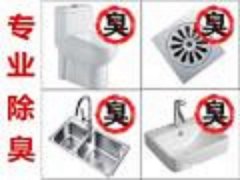 太原文庙街马桶盖维修更换、马桶改蹲便器改马桶、地漏更换
