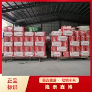 可塑性防火堵料 非凝固型防火泥按需定制 隆泰鑫博