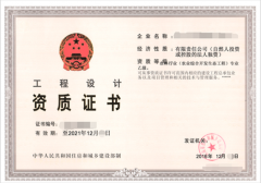 电力行业送变电设计资质农学可以作为技术负责人么