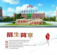 成考中医药大学专本科中药学护理专业函授成人高考招生