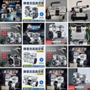 交流压缩机 直流压缩机 无油真空泵批发