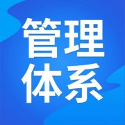 ISO 22000食品安全管理体系：保障食品安全的全面标准
