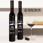 蓝莓配制酒定制贴牌OEM代加工厂 蒸馏露酒生产OEM企业