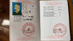 东莞机械员安装电工报名流程物业项目经理