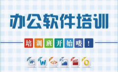 电脑快捷键零基础培训 文件表格资深老师手把手教学 