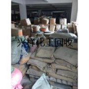 长期回收各种临期及过期食品添加剂 L-胱氨酸 氨基酸