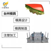 汽车件模具定制厂家\汽车注射模具生产厂