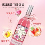 桃红葡萄配制酒贴牌待生产定制源头厂家 代加工odm