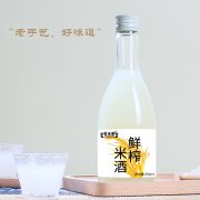 鲜榨米酒代加工生产定制加工厂 瓶装果味露酒贴牌OEM/odm