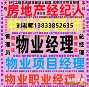 山南叉车造价员设施设备管理员报名报考电梯安全管理