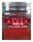 PH127矿用显示屏弯道提示字体显示报警