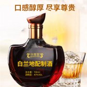 白兰地配制酒OEM贴牌代工生产厂家 果酒生产厂家 果酒全自动