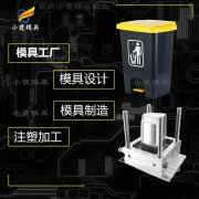 #生产注塑模具公司  塑胶垃圾车模具