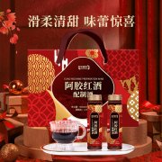 阿胶红酒配制酒定制贴牌OEM代加工厂 蒸馏露酒生产OEM企业