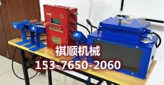 多功能矿用电子围栏 拦人装置  皮带机尾报警
