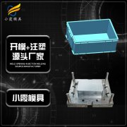 大模具加工厂商  折叠塑胶箱模具