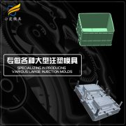 大模具制造工厂 塑料周转框模具
